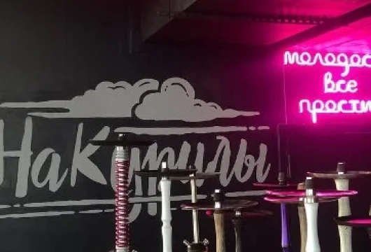 кальянная накурилы фото 8 - karaoke.moscow