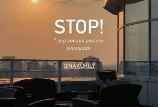 кальянная накурилы фото 6 - karaoke.moscow