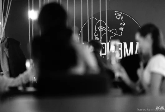 караоке-бар харизма фото 5 - karaoke.moscow